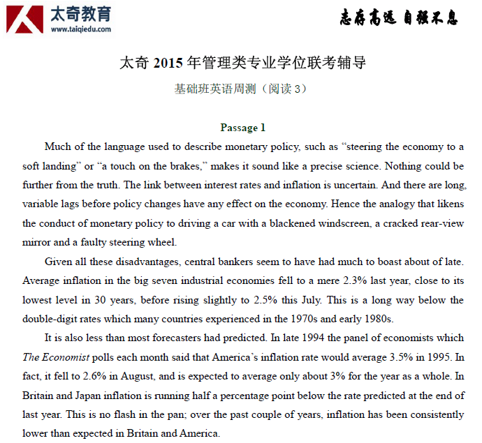 【英语】基础班周测 阅读3(含解析)