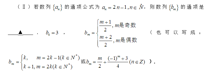 2016年管理类联考:MBA数学经典例题及答案(20)